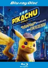 楽天市場】任天堂 帰ってきた 名探偵ピカチュウ/Switch