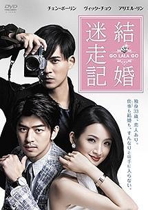 楽天市場】キングレコード 永遠的明星レスリーチャン ～メモリアルDVD