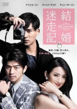楽天市場】キングレコード 永遠的明星レスリーチャン ～メモリアルDVD