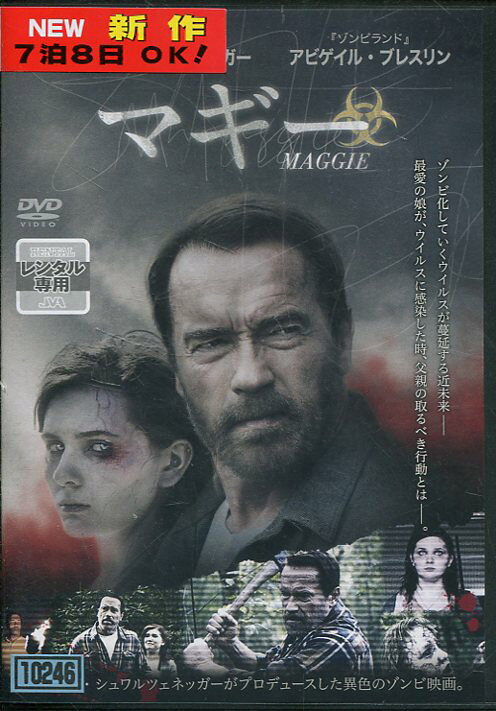 ドイツチェーンソー　大量虐殺　dvd 廃盤 Amazon.co.jp: ドイツ チェーンソー大量虐殺 [DVD](中古品
