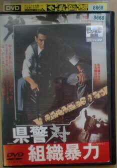 楽天市場】東映ビデオ 東映アクション映画コレクション「千葉真一主演