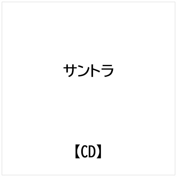 プリティ・プリンセス・オリジナル・サウンドトラック/ＣＤ/AVCW-12245