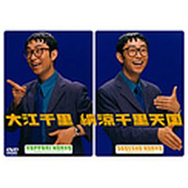 納涼千里天国/ＤＶＤ/ESBL-2133