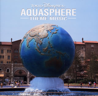 東京ディズニーシー アクアスフィア・テーマミュージック 楽天市場】エイベックス・ミュージック・クリエイティヴ 東京