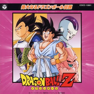 【専用】ドラゴンボールZ ゲームミュージック　覚醒編 DBZ 覚醒編】『ドラゴンボールZ 超悟空伝 覚醒編』の「IF展開」まとめ