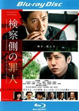 楽天市場】東映ビデオ 東映アクション映画コレクション「千葉真一主演