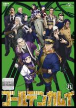 楽天市場】集英社 ゴールデンカムイ アニメDVD同梱特装版 完全新作