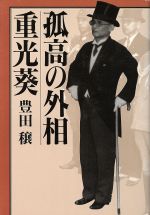 楽天市場】講談社 艶浪（あだなみ） 「無限の住人」画集/講談社/沙村