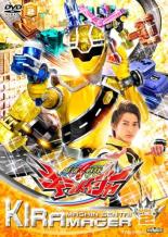 スーパー戦隊シリーズ 魔進戦隊キラメイジャー VOL.11（完） [DVD] スーパー戦隊シリーズ 魔進戦隊キラメイジャー VOL.11＜完