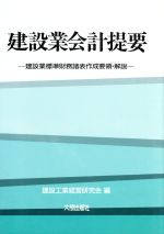 楽天市場】流通研究社 MHハンドブック 物流センターシステムの