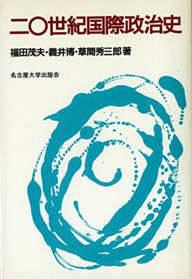 ドキュメント平成政治史 全5巻セット　後藤謙次 ドキュメント 平成政治史 (全5巻) Kindle版