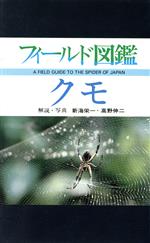 楽天市場】東海大学出版会 ウニ学/東海大学出版部/本川達雄