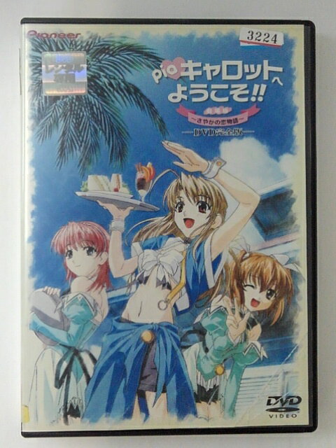 楽天市場】KADOKAWA アタゴオルは猫の森 DVD レンタル版 | 価格比較