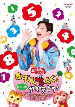 楽天市場】NHKエンタープライズ NHKプチプチアニメ ロボットパルタ