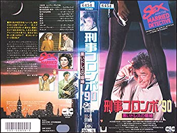 六本木バナナ・ボーイズ　VHS 六本木バナナボーイズ VHSビデオテープ レンタル落ち | Shop at