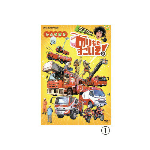 【中古】 デザインあ/ＤＶＤ/NSDS-22953 中古】 デザインあ/DVD/NSDS-22953の通販 by もったいない