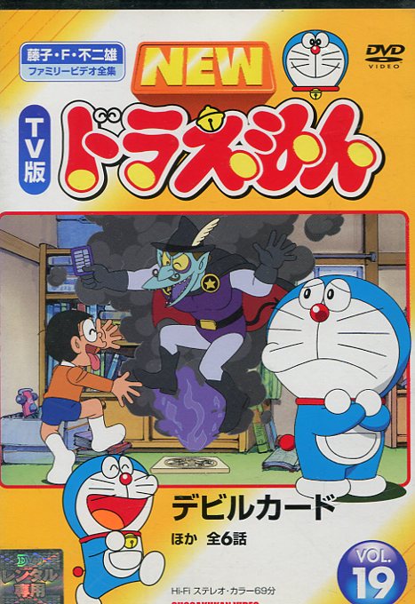 楽天市場】バップ それいけ！アンパンマン ザ・ベスト おむすびまんと