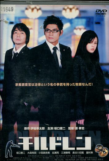邦画・日本映画 R ゾンビ-日本初公開復元版-」ポスタービジュアル (c)1978 THE MKR