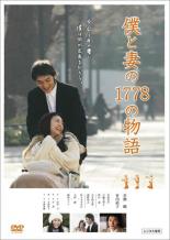 楽天市場】オールインエンタテインメント DVD 星野仙一物語 亡き妻へ