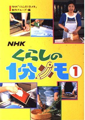 【中古】 真剣１０代しゃべり場/ＮＨＫ出版/日本放送協会 楽天市場】NHK出版 真剣10代しゃべり場/NHK出版/日本放送