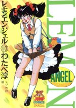 【中古】 レモンエンジェル ８/集英社/わたべ淳 中古】 レモンエンジェル 8/集英社/わたべ淳の通販 by