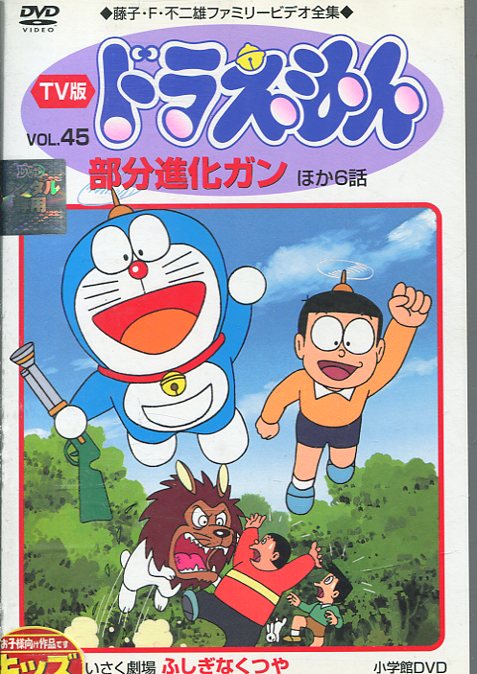 楽天市場】NHKエンタープライズ NHKプチプチアニメ ロボットパルタ