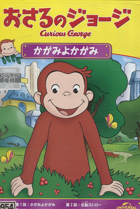 【中古】 アニメDVD ディズニークラシック・アニメ短編集 ピーターとおおかみ 中古】 アニメDVD ディズニークラシック・アニメ短編集 ピーター