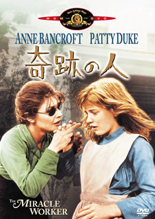 奇跡の人 DVD DVD