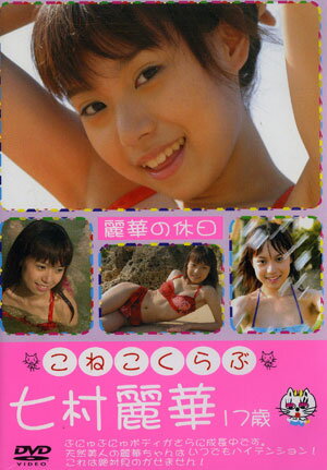 楽天市場】晋遊舎 葉月ミカ サンスクリーン Sunscreen/DVD