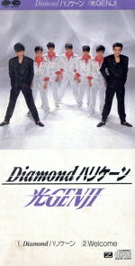 楽天市場】ポニーキャニオン MYこれ！クション 光GENJI BEST/CD/PCCA