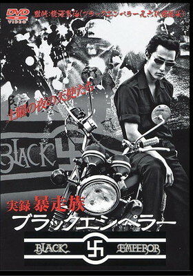 楽天市場】オールインエンタテインメント DVD 実録プロジェクト 893