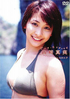 楽天市場】バップ Beach Angels ビーチ・エンジェルズ 篠崎愛 in 奄美