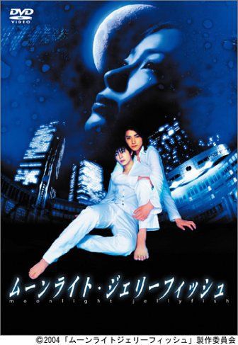 楽天市場】キングレコード 激情版 エリートヤンキー三郎 通常版