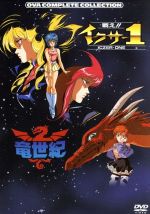 楽天市場】コスミック出版 〈アニメ101連発！〉どきどきドリームランド