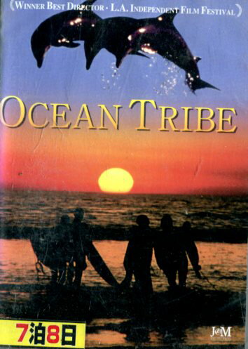 オーシャンズ 洋画 TDV-20193R