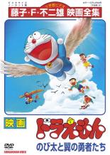 楽天市場】東宝 映画ドラえもん ドラミちゃん ハロー恐竜キッズ