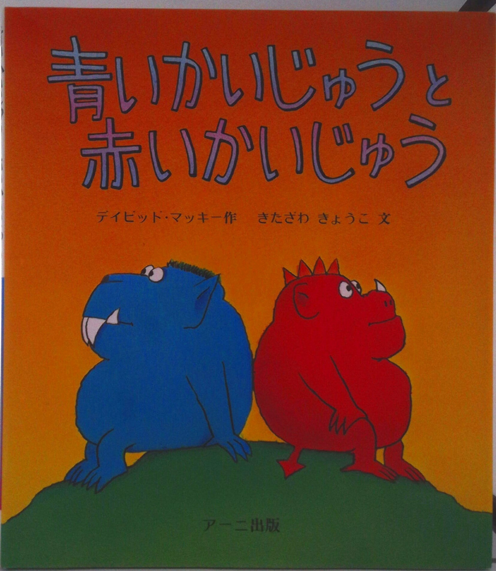 楽天市場】洋泉社 今野雄二映画評論集成 Oysters And