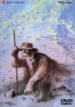 楽天市場】ウォルト・ディズニー・ジャパン 宮崎駿監督作品集