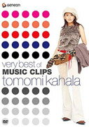 very　best　of　MUSIC　CLIPS/ＤＶＤ/GNBL-1016