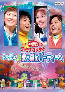 楽天市場】エヌエイチケイエデュケーショナル NHKおかあさんと