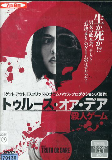 【中古】 デモンズ・キラー 美人モデル猟奇連続殺人 洋画 THD-12841 楽天市場】タキ・コーポレーション デモンズ・キラー 美人モデル