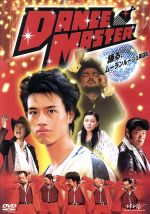 楽天市場】ポニーキャニオン 芳賀優里亜 開花 ～映画「赤×ピンク」より
