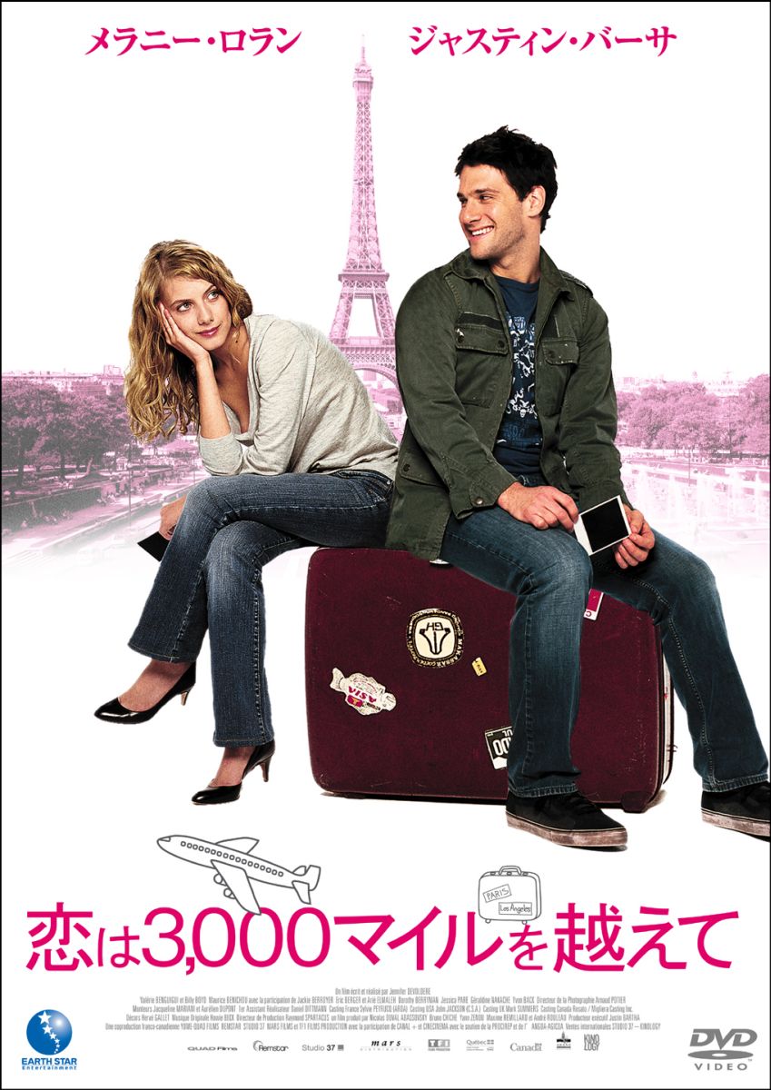 【中古】 続アドベンチャー・ファミリー／白銀を越えて/ＤＶＤ/KIBF-327 Amazon.co.jp: 続アドベンチャー・ファミリー/白銀を越えて [DVD