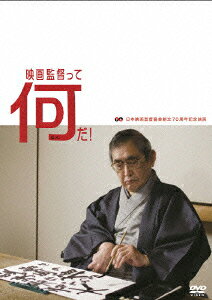 楽天市場】幸福の科学出版 BD＞映画「君のまなざし」/幸福の科学出版