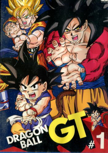 楽天市場】フジテレビジョン DRAGON BALL GT DVD BOX DBGT