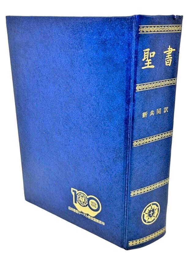 みんなの聖書 マンガシリーズ全6巻セット | NEXT, 熊井秀憲