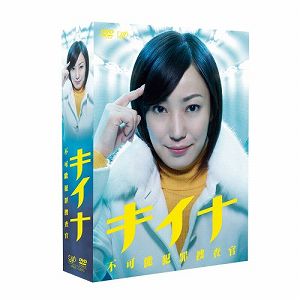 楽天市場】東映ビデオ 秘密潜入捜査官 ワイルドキャッツ イン