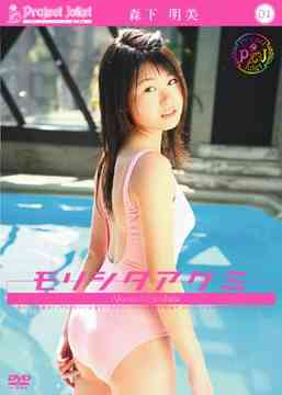 足立梨花 DVD まる、三角、ハート❤ Amazon.co.jp: 足立梨花 まる 三角 ハート DVD : パソコン・周辺機器