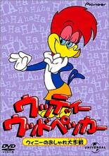 楽天市場】NBCユニバーサル・エンターテイメントジャパン(同