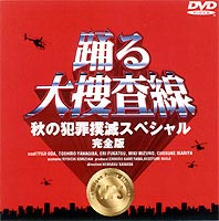 楽天市場】TBSグロウディア 高校教師 DVD BOX/DVD/PCBX-50260